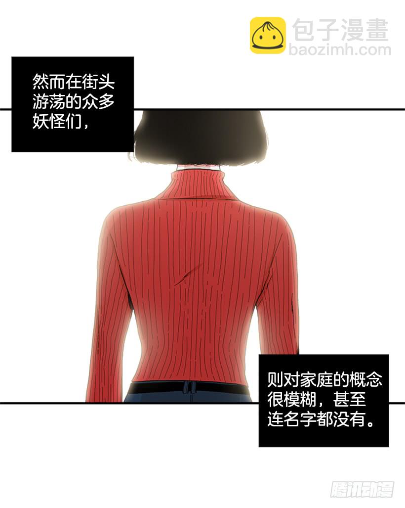 115.你听我解释-第115话