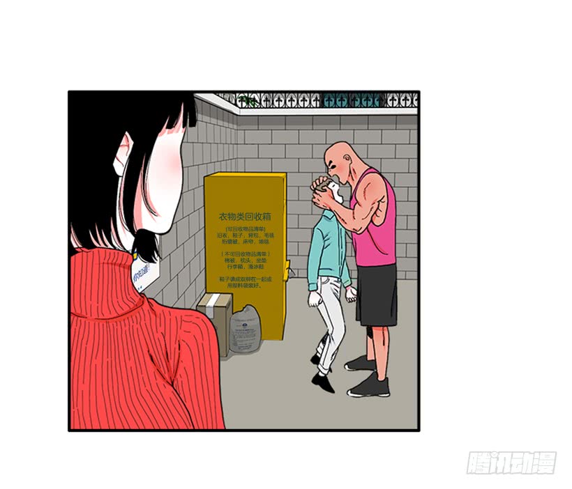 115.你听我解释-第115话