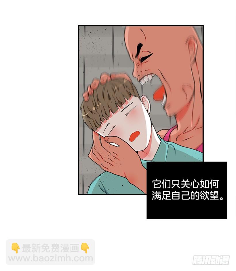 115.你听我解释-第115话