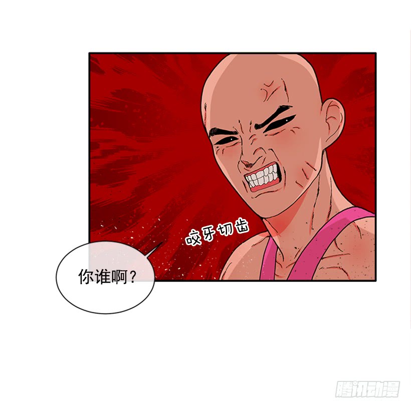 115.你听我解释-第115话