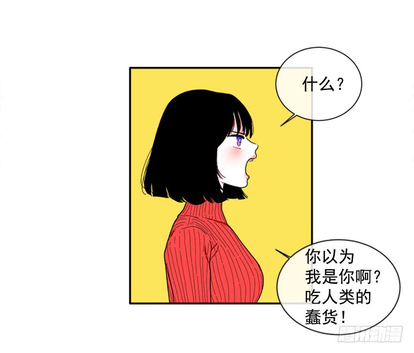 115.你听我解释-第115话