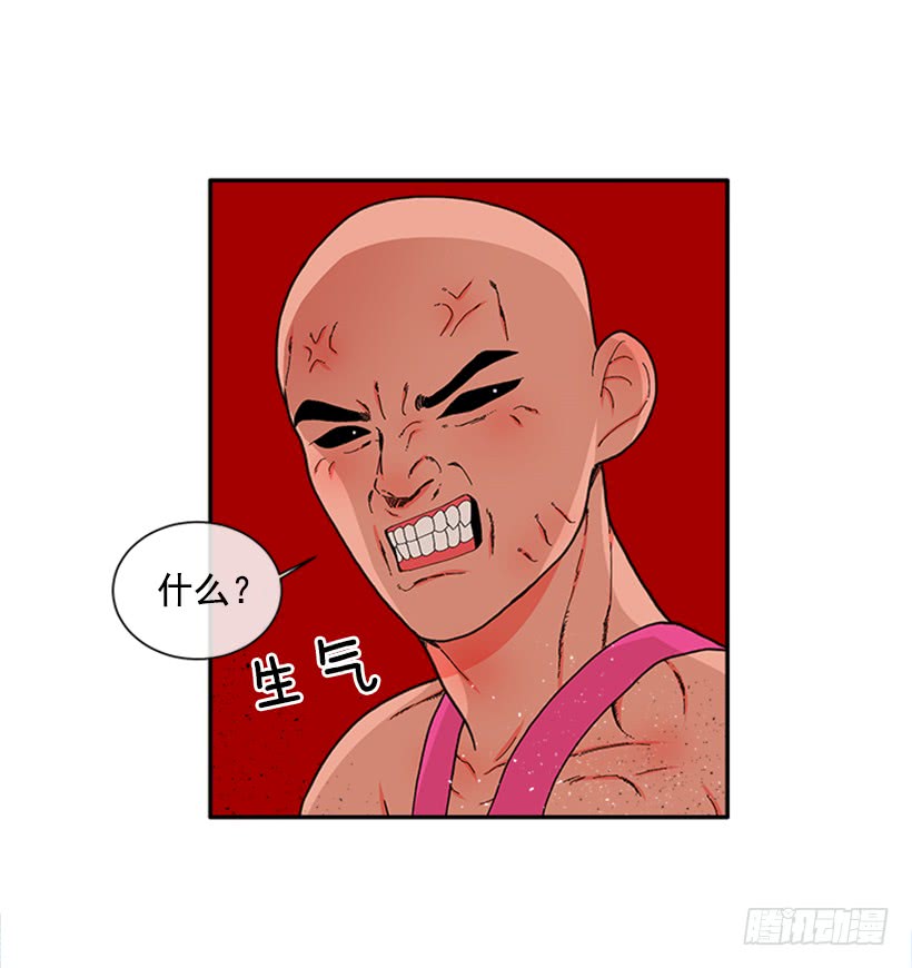 115.你听我解释-第115话