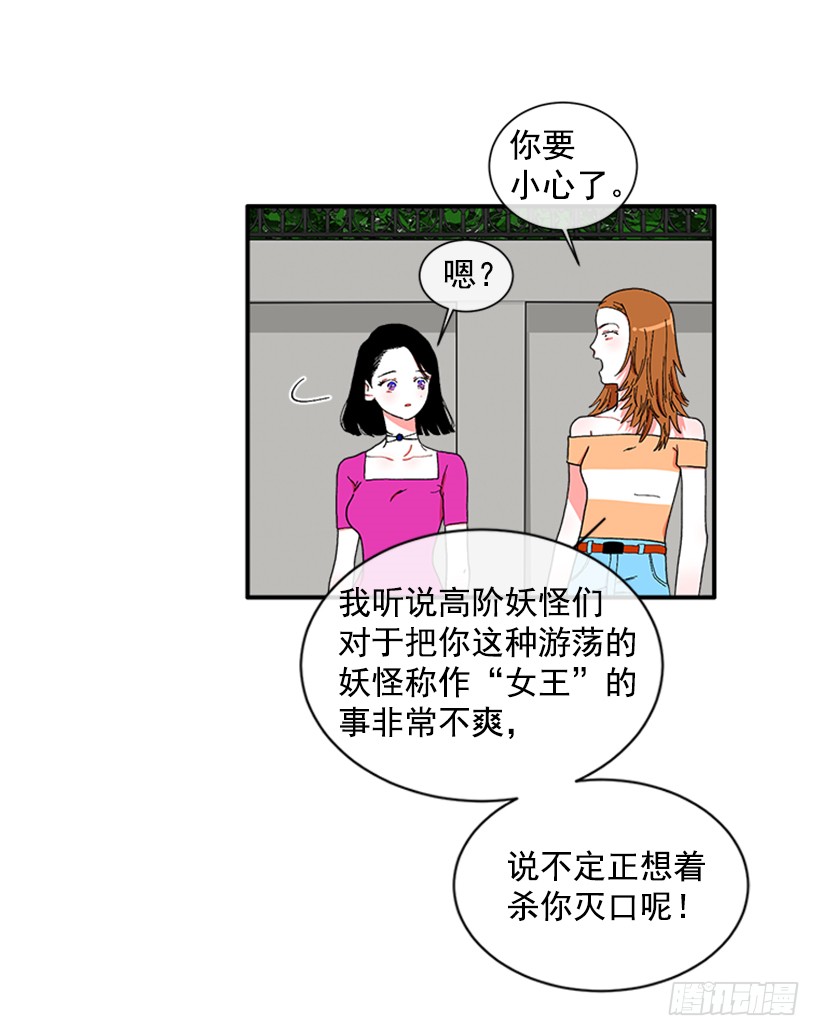 115.你听我解释-第115话