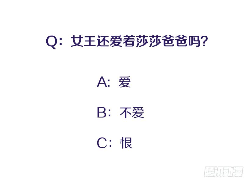 115.你听我解释-第115话