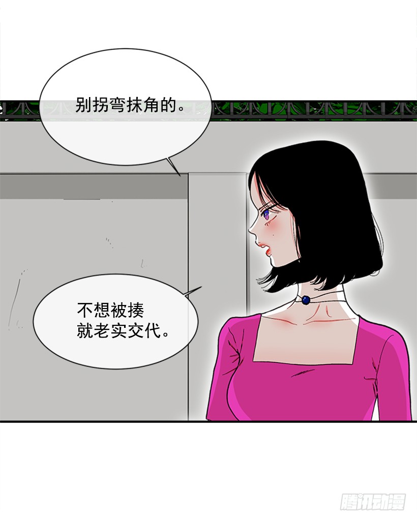 117.今生初见-第117话