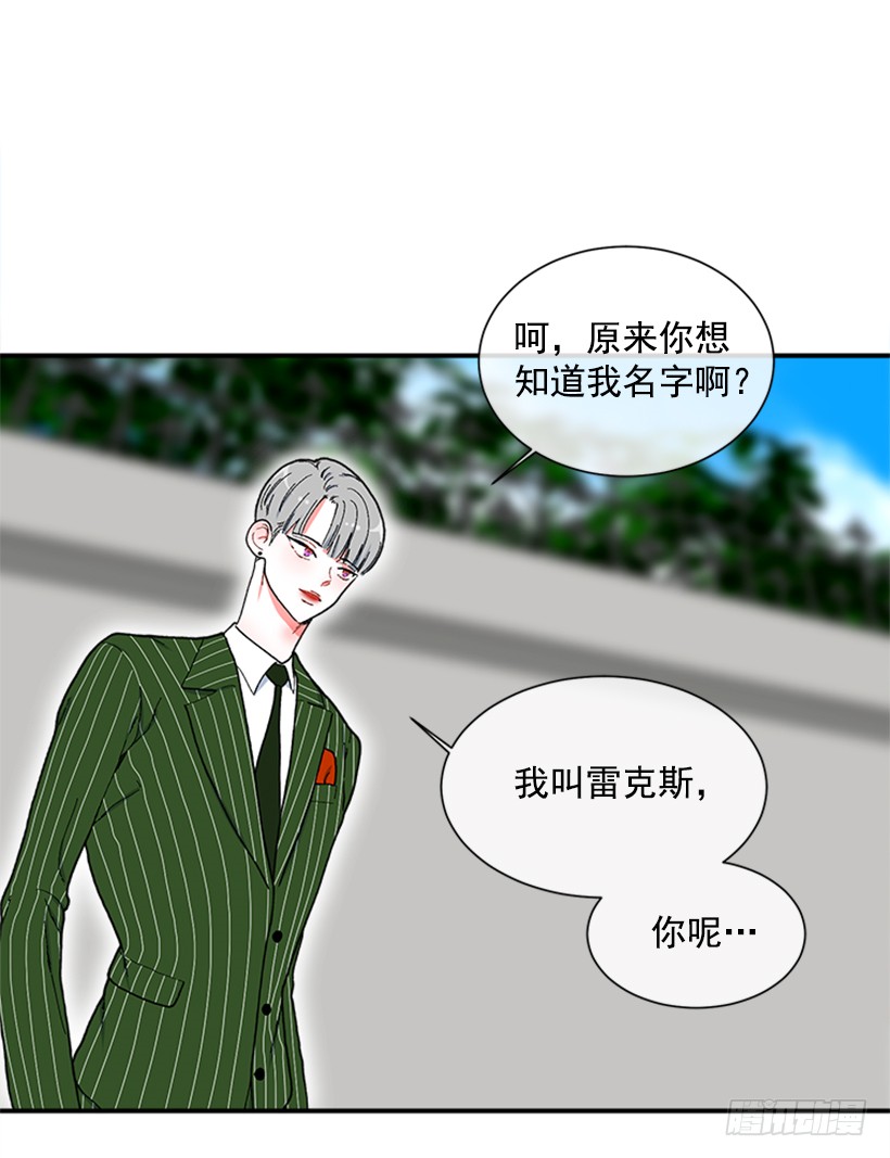 117.今生初见-第117话