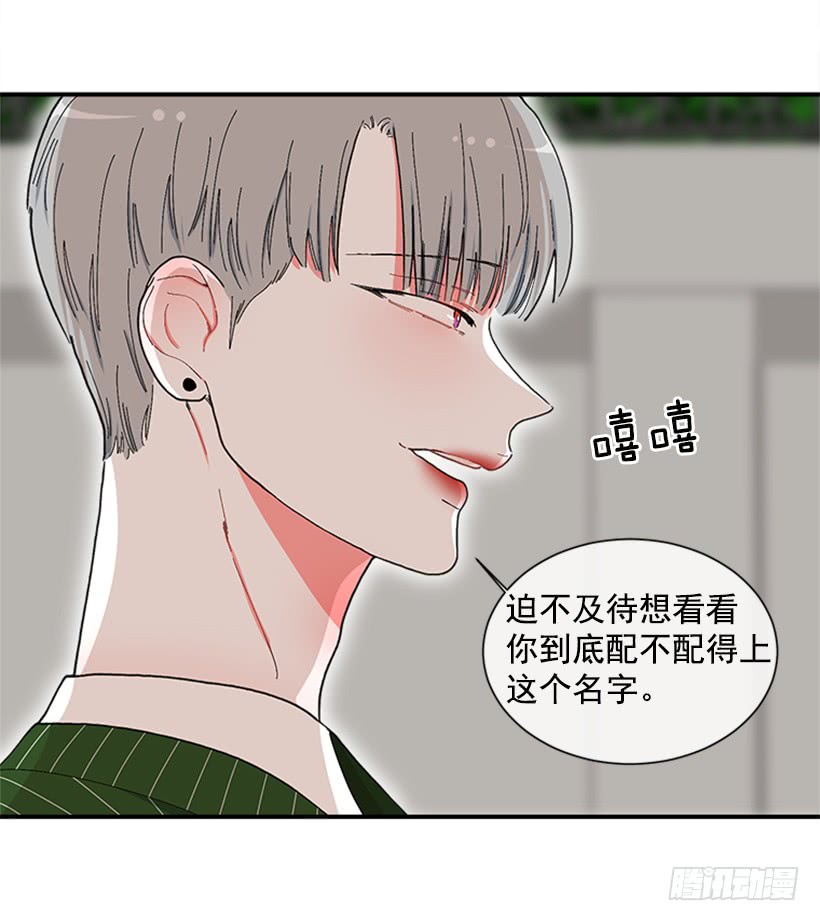 117.今生初见-第117话