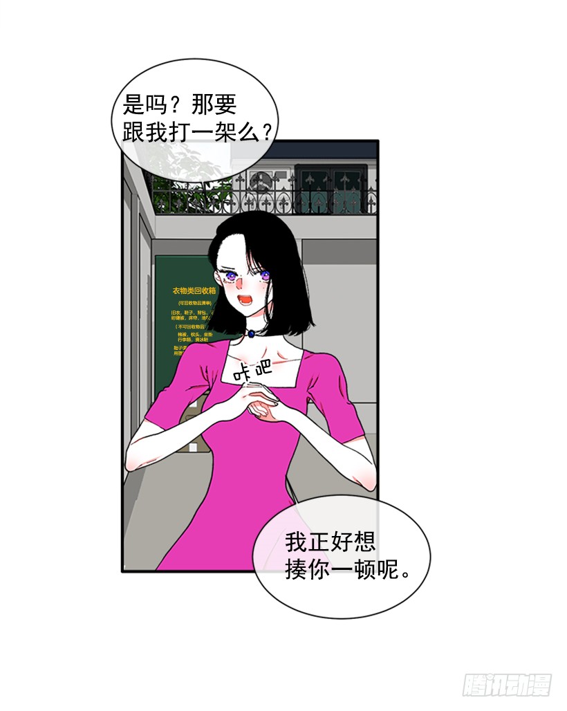 117.今生初见-第117话