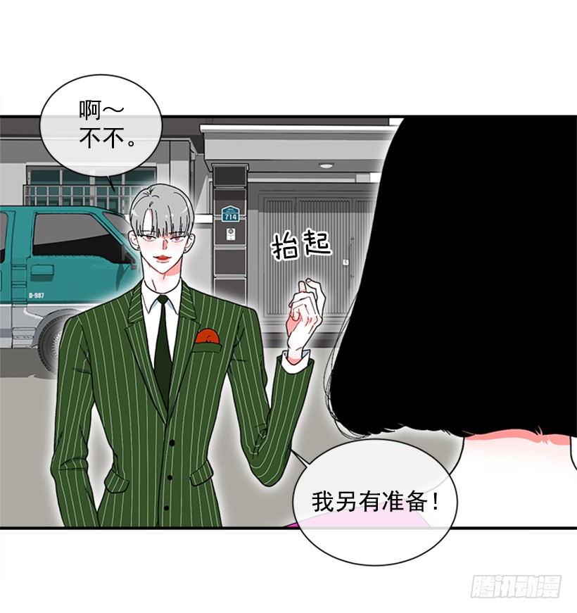 117.今生初见-第117话