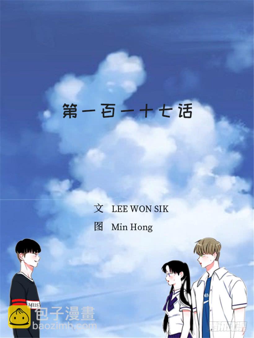 117.今生初见-第117话