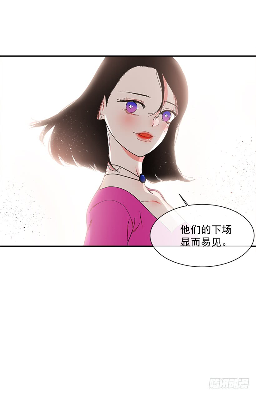 117.今生初见-第117话