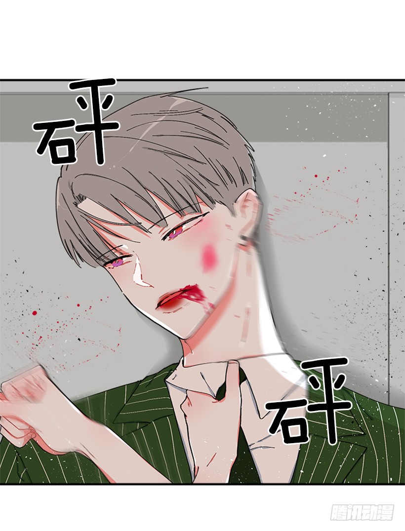 117.今生初见-第117话