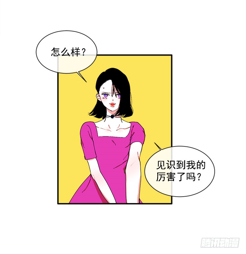 117.今生初见-第117话