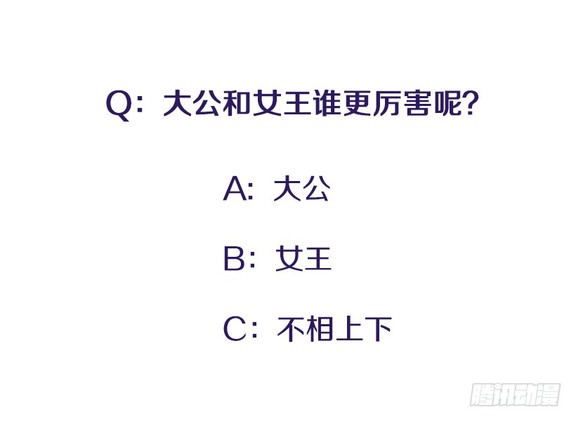 117.今生初见-第117话