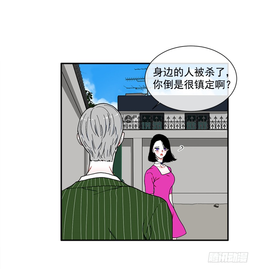 117.今生初见-第117话