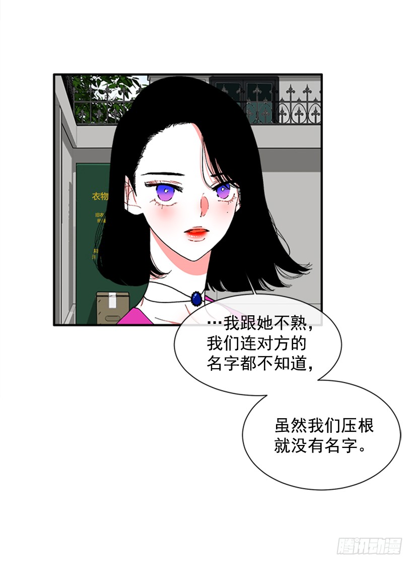 117.今生初见-第117话