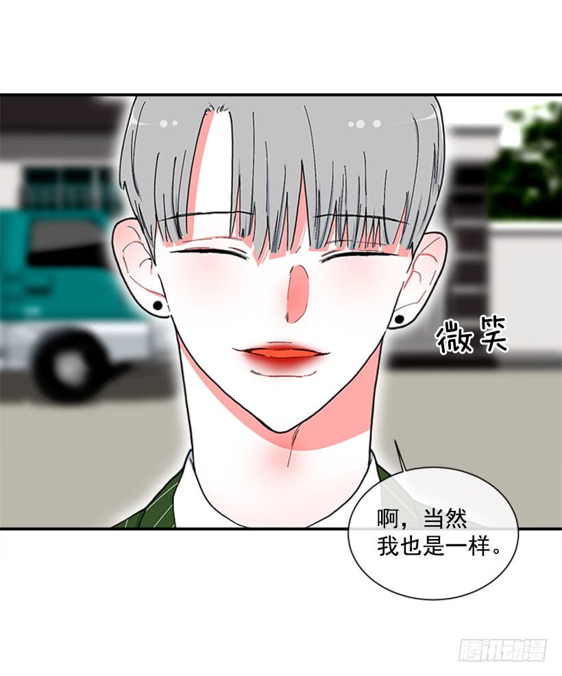 117.今生初见-第117话