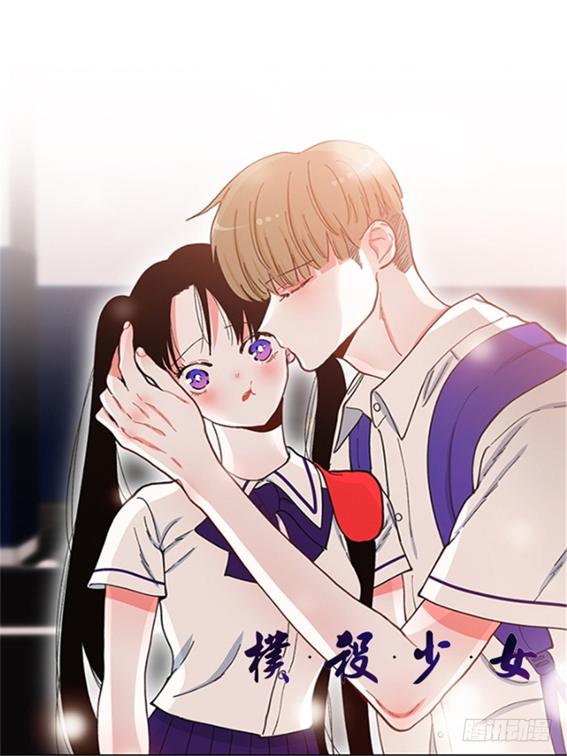 119.挑战-第119话