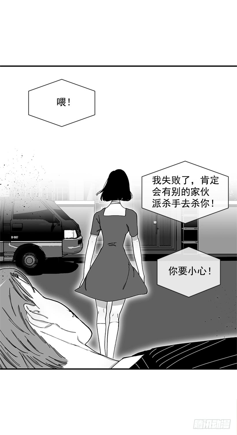 119.挑战-第119话