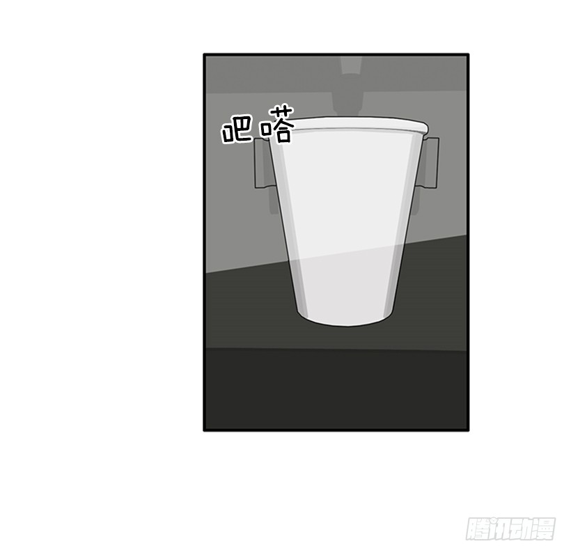 119.挑战-第119话