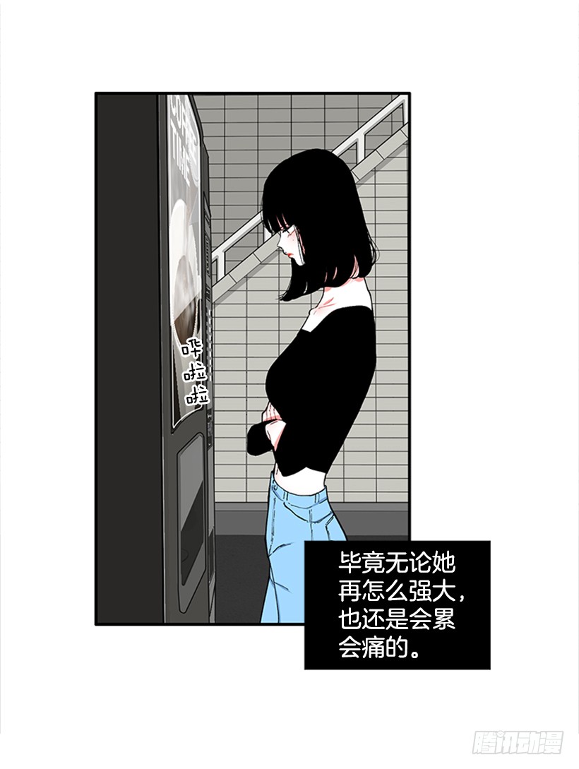 119.挑战-第119话