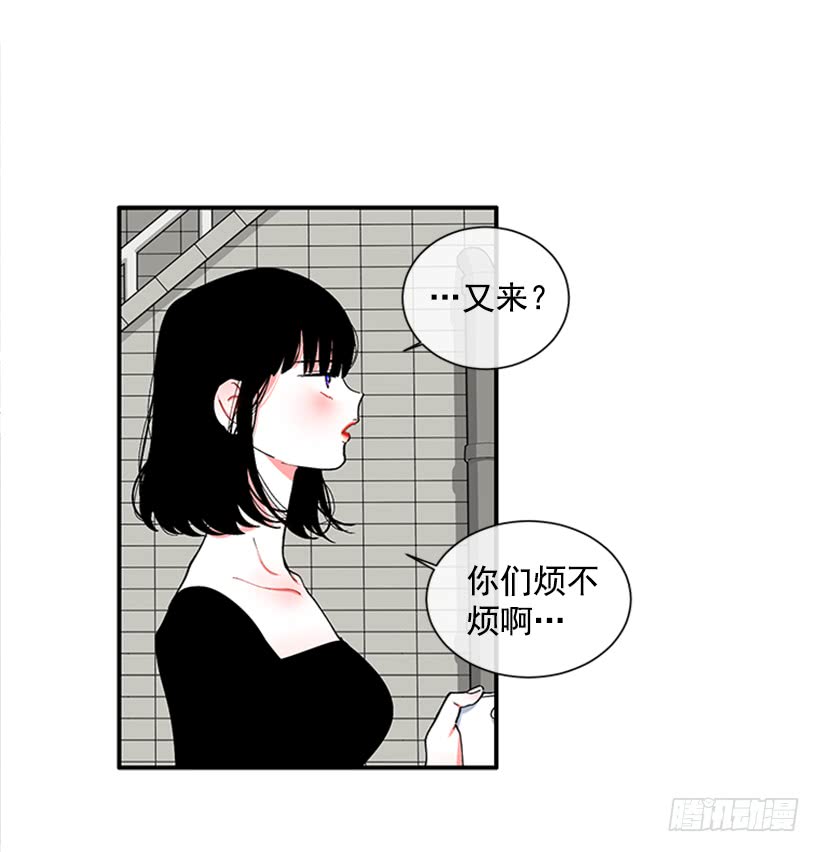 119.挑战-第119话