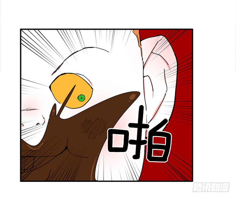 119.挑战-第119话