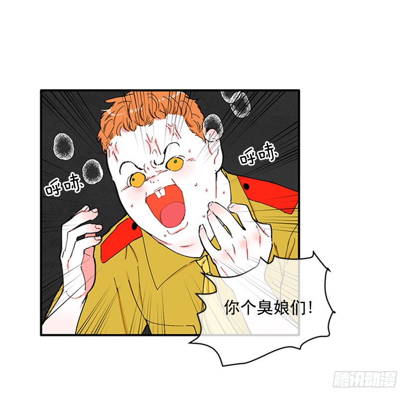 119.挑战-第119话