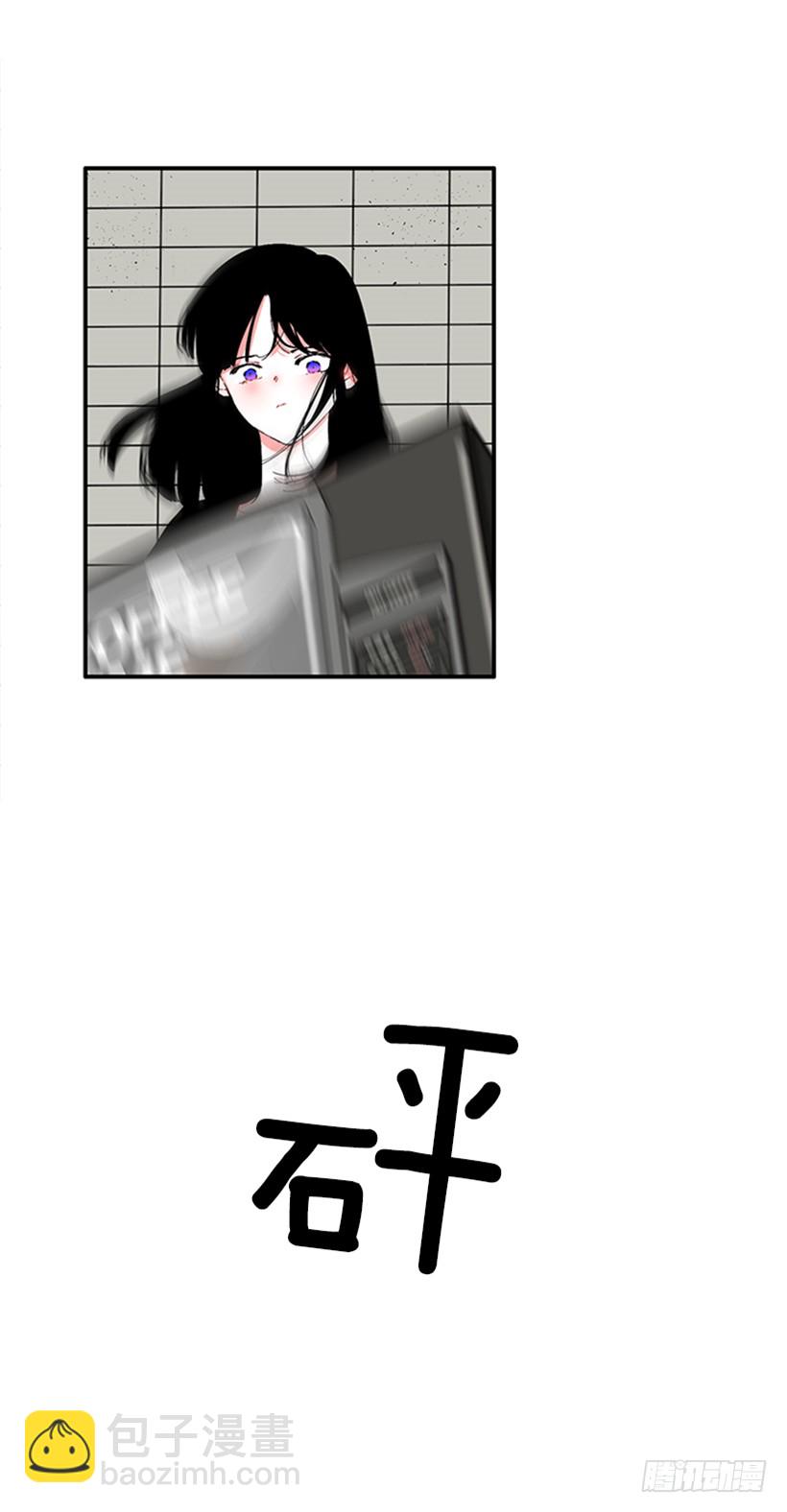 119.挑战-第119话