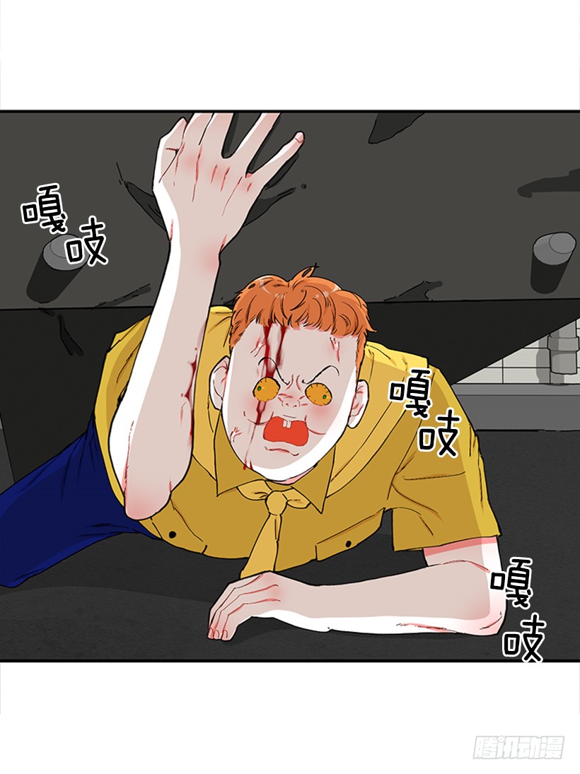 119.挑战-第119话