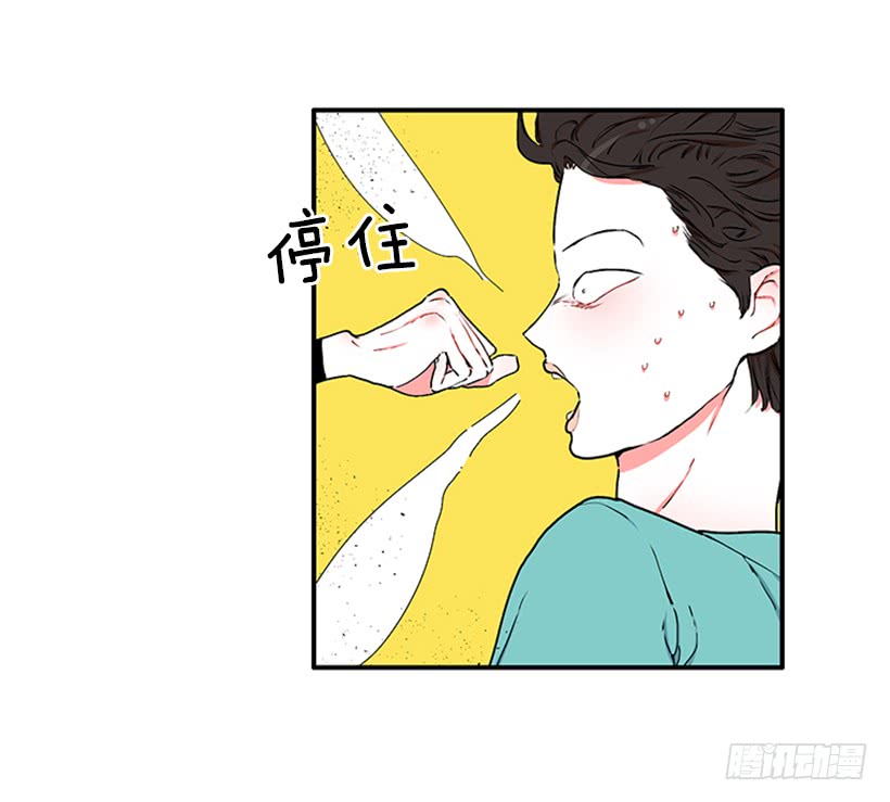 119.挑战-第119话