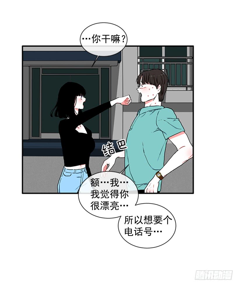 119.挑战-第119话