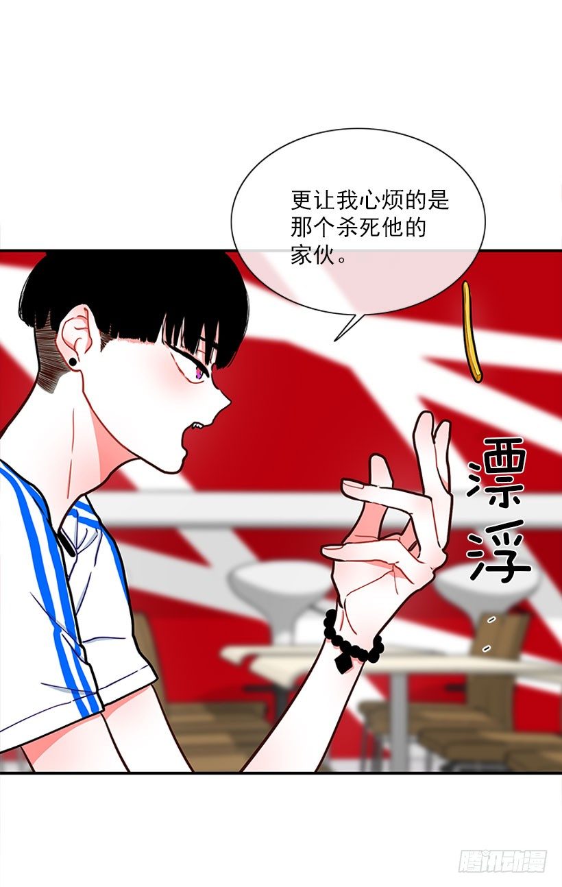 热血格斗剧-第13话