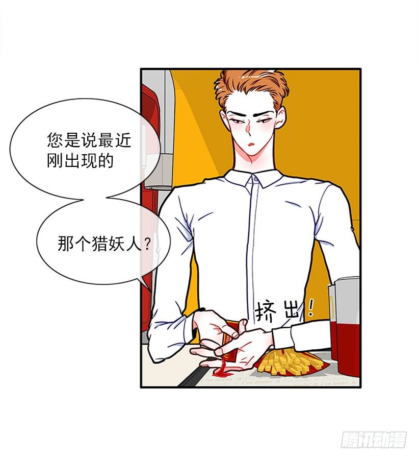 热血格斗剧-第13话