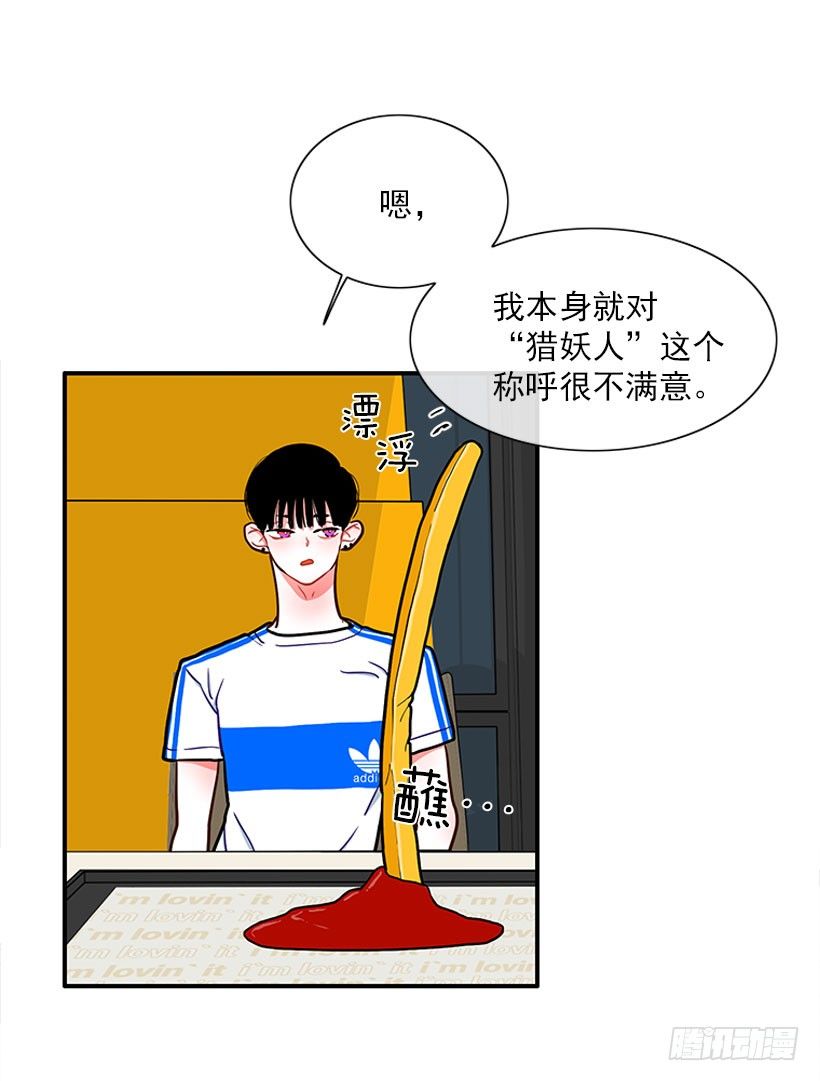 热血格斗剧-第13话