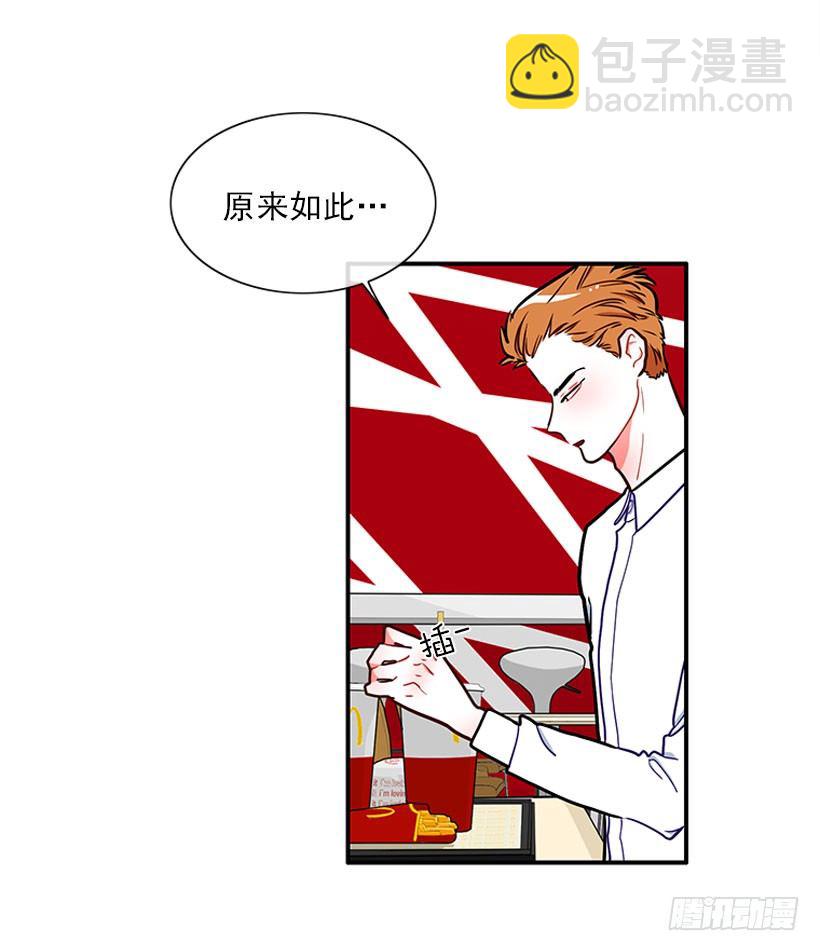 热血格斗剧-第13话