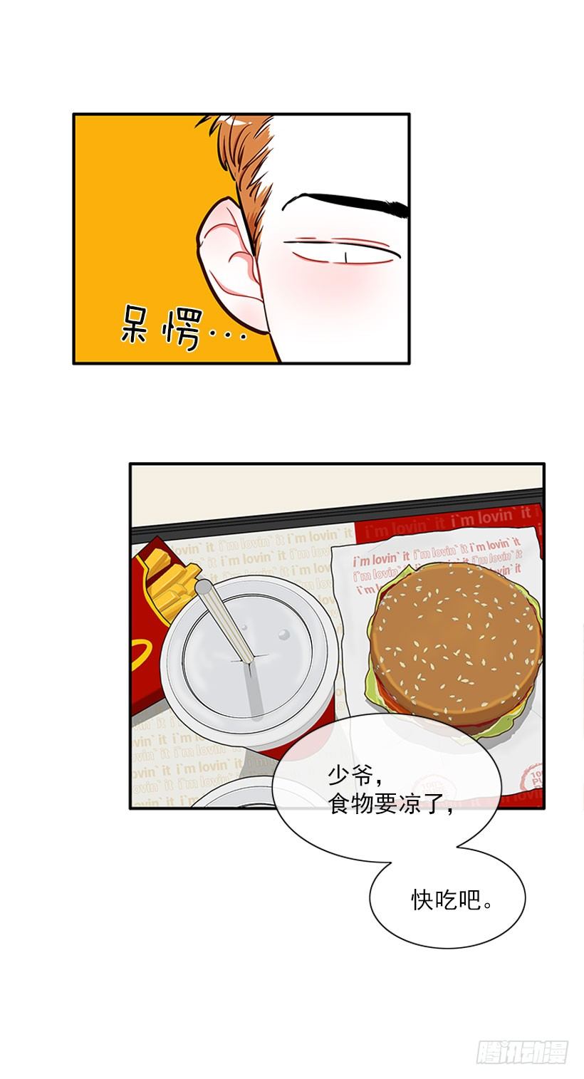 热血格斗剧-第13话