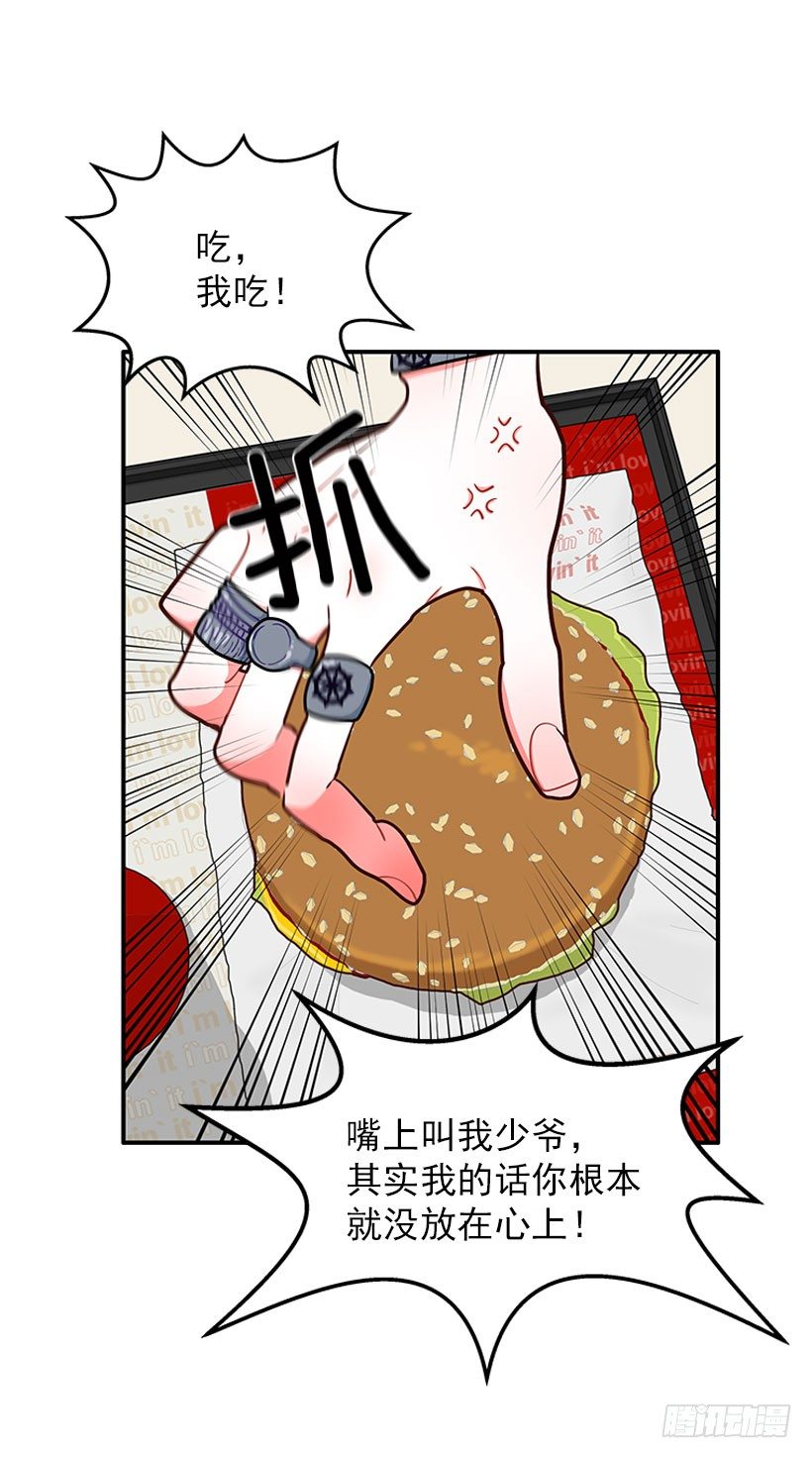 热血格斗剧-第13话