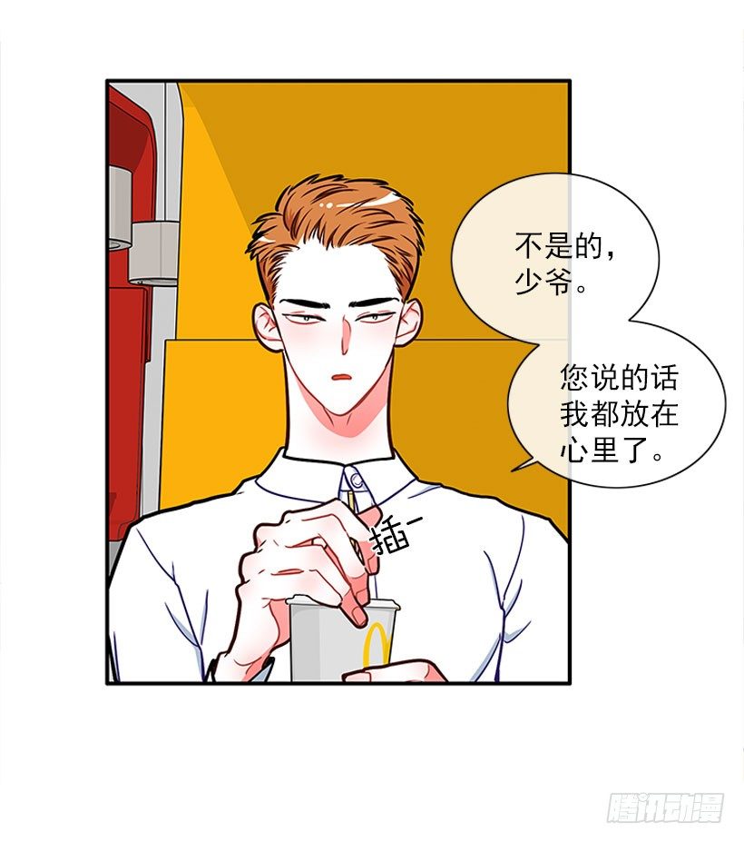 热血格斗剧-第13话