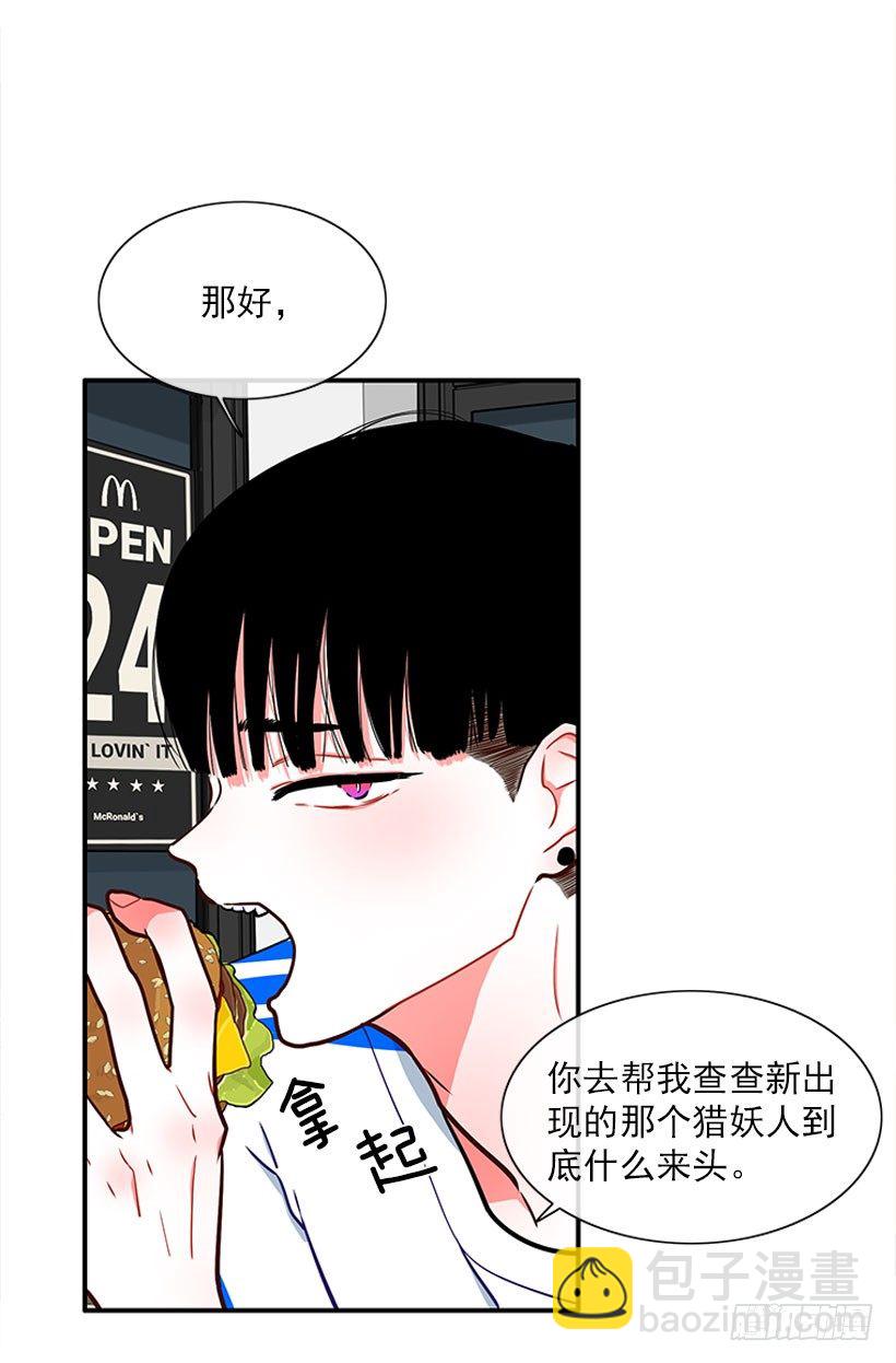 热血格斗剧-第13话