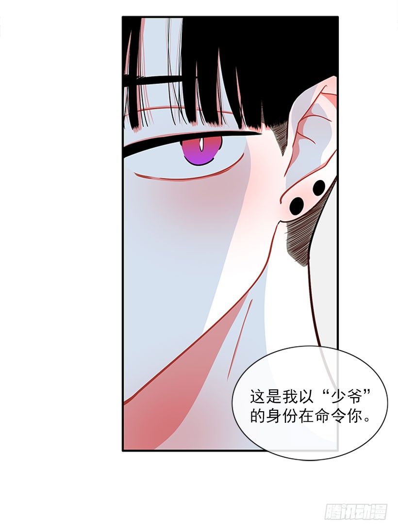 热血格斗剧-第13话