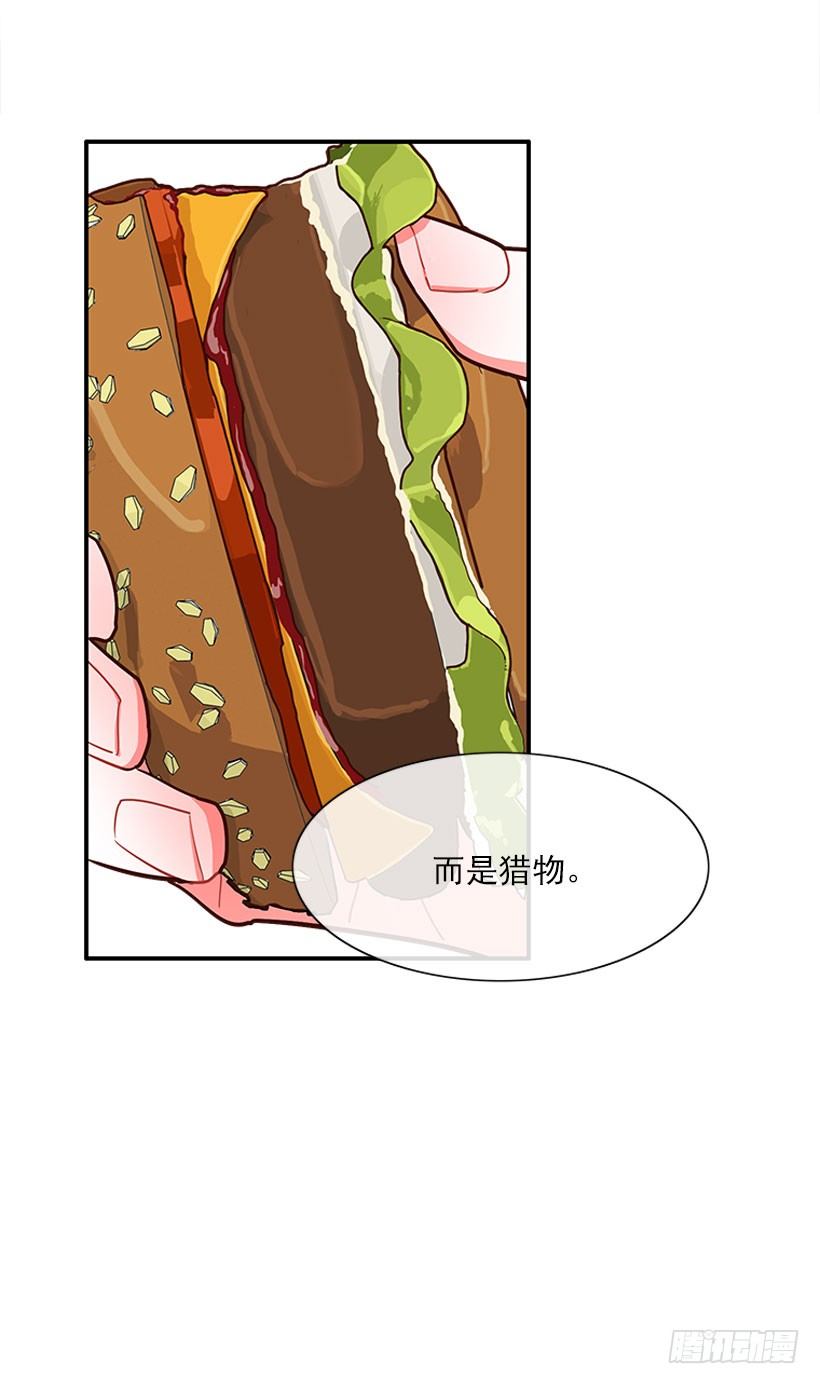 热血格斗剧-第13话