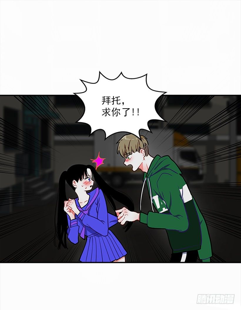 热血格斗剧-第13话