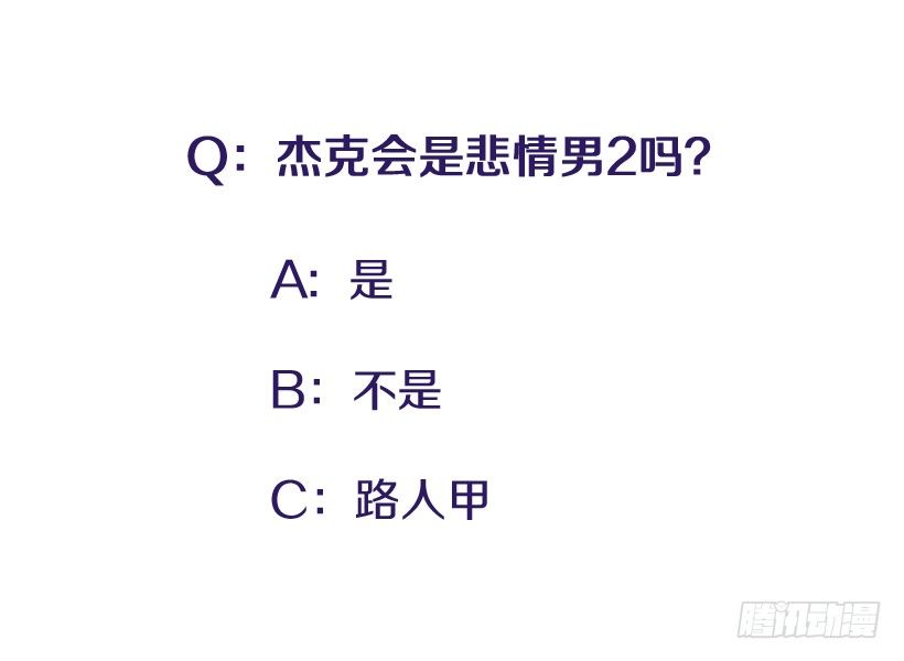 热血格斗剧-第13话