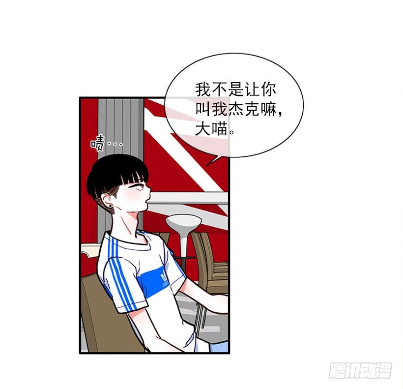 热血格斗剧-第13话