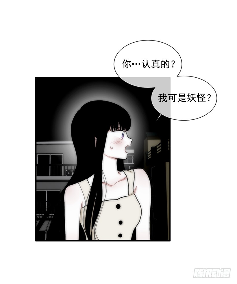 121.我的选择-第121话