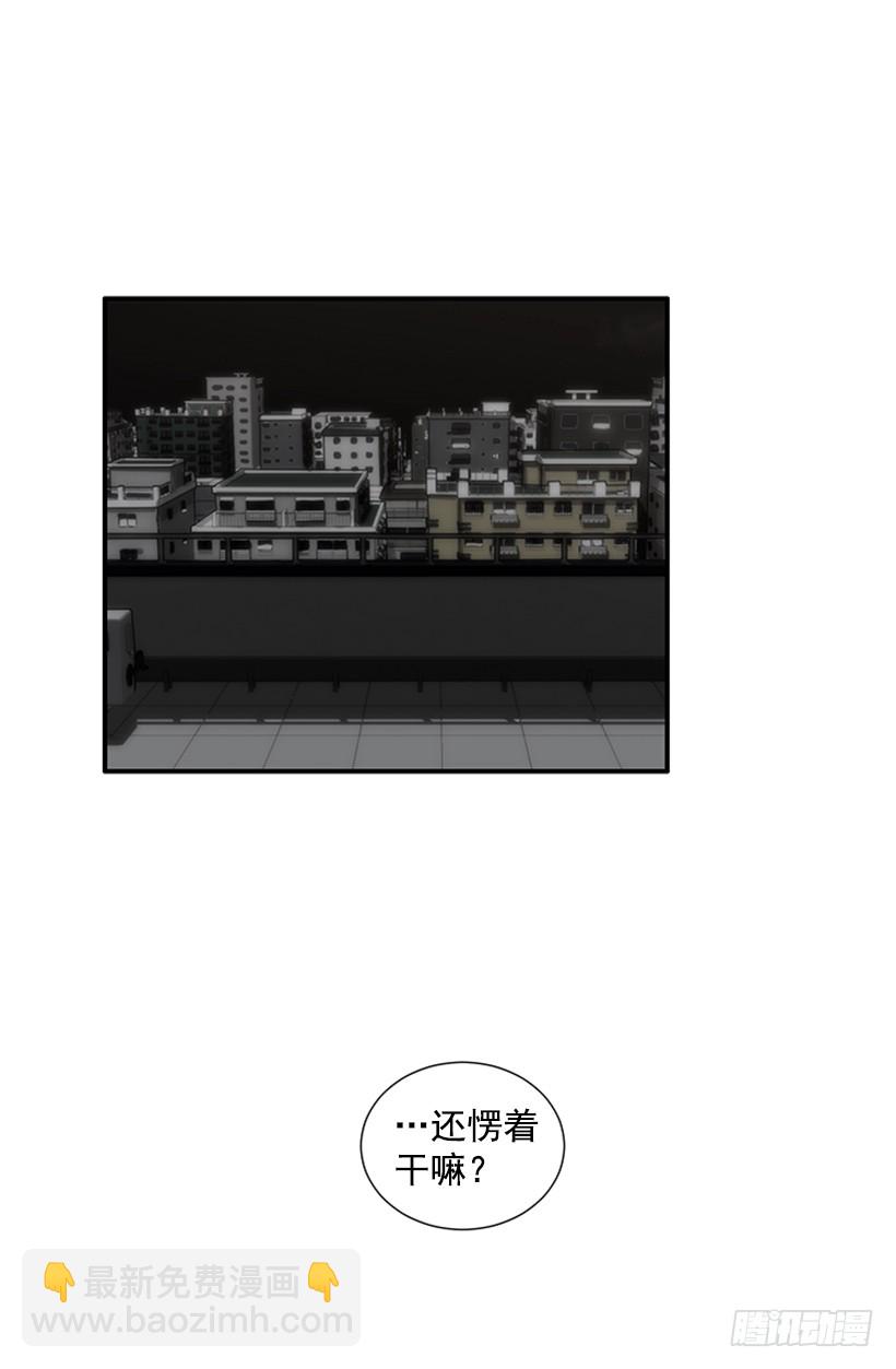 121.我的选择-第121话