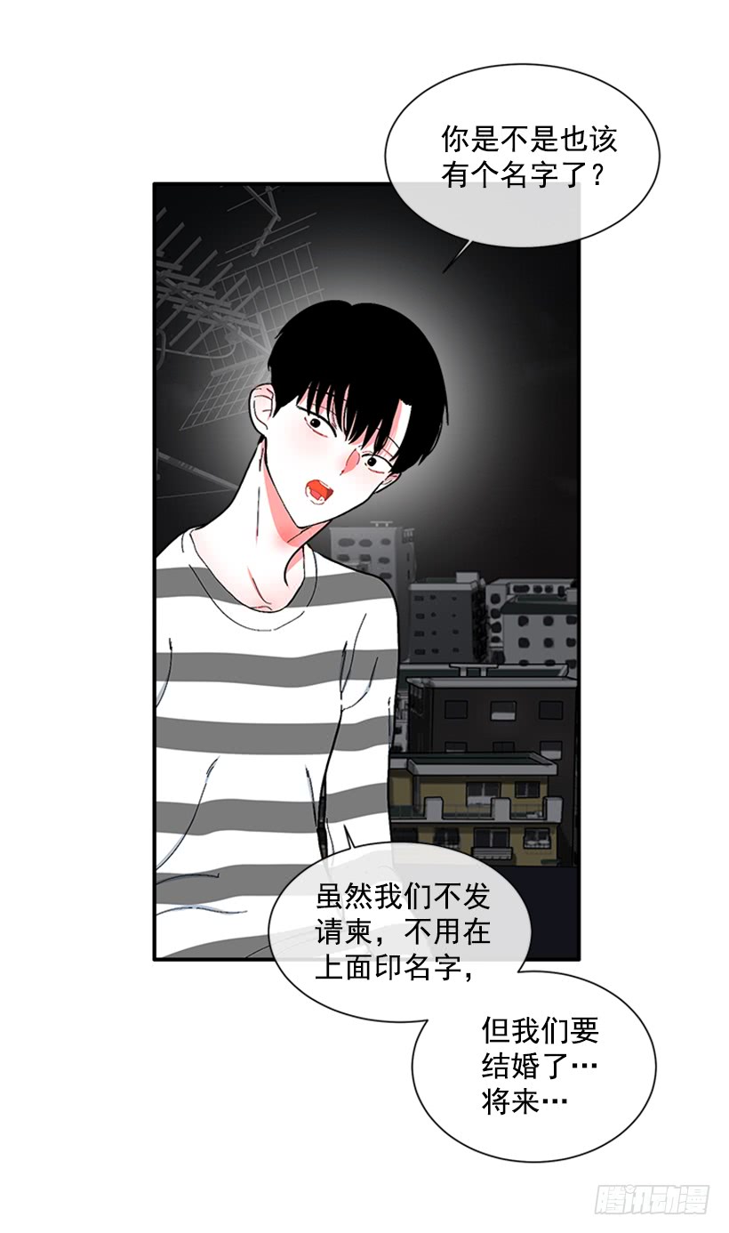 121.我的选择-第121话