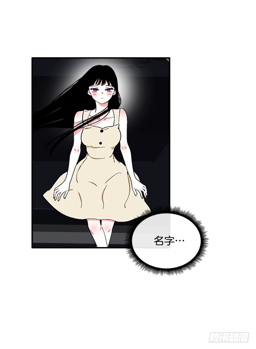 121.我的选择-第121话