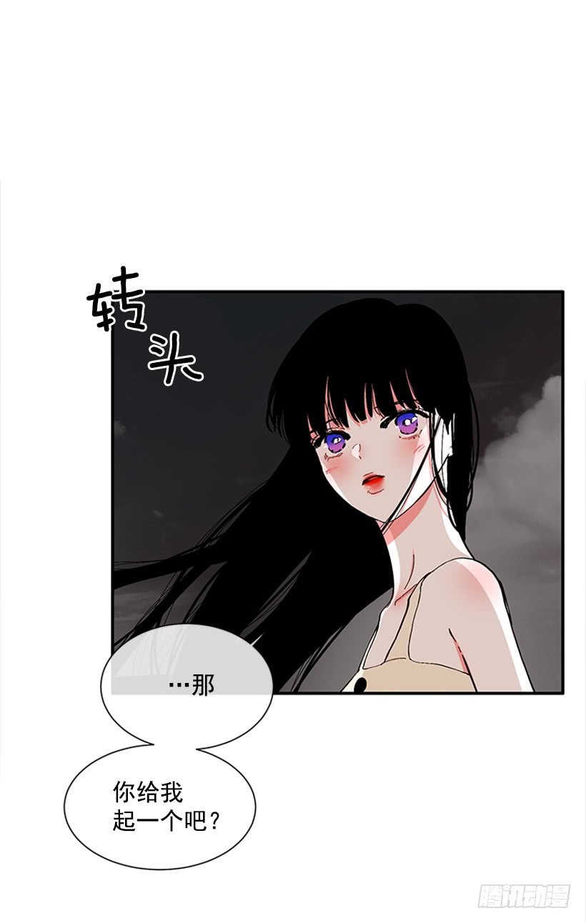 121.我的选择-第121话